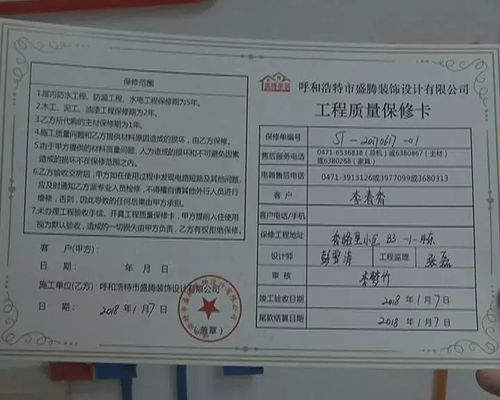 看不见的良心品质