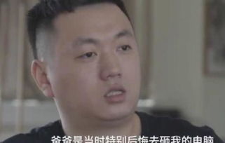 当记者问到药水哥收入有多高,他的表情说明一切,网友保护