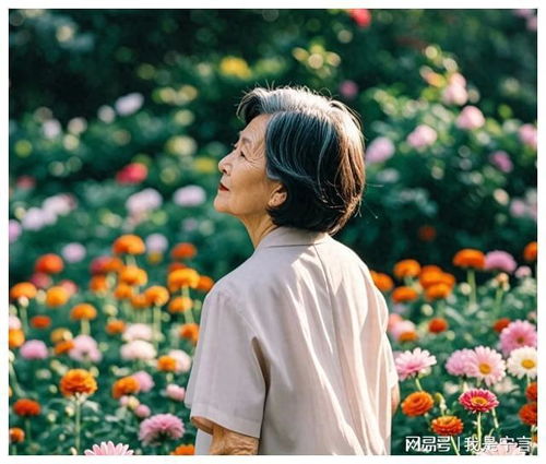 我婆婆今年67岁,从不花儿女一分钱,是我见过最睿智的老人