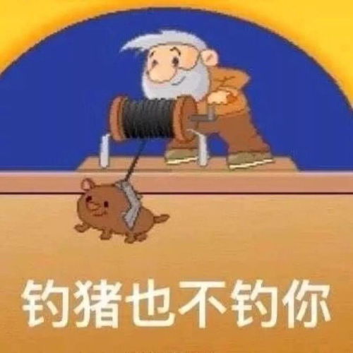 聊天斗图表情包i发出猛男的声音