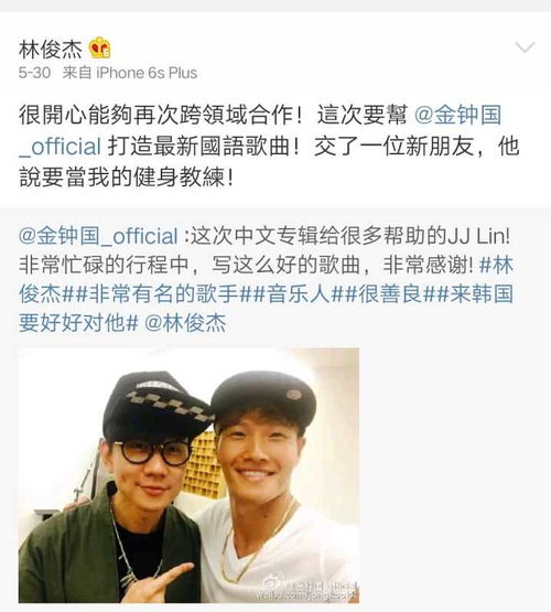 表情如何评价林俊杰表情