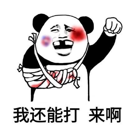 幽默笑话老姐带着三岁的小外甥来我家,晚上我们三人睡一张床
