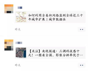 广告集赞打卡朋友圈