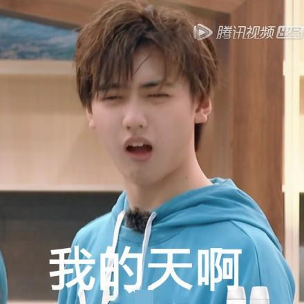 创造营真是表情收割营高贵南总毫无包袱可言,洛洛还是可爱本人