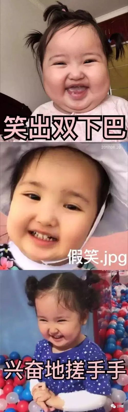 没有她的表情包你就out了坐拥90万粉丝,却被亲妈调侃成屁股脸