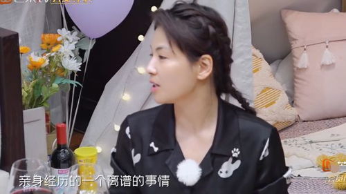 刘涛分享离谱经历,50元的玉佩标价20万,秦海璐表情管理失控
