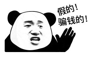 超多人求的表情包快来收图