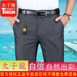 西裤男宽松中老年男裤西装裤爸爸裤子西服裤中年男士休闲裤
