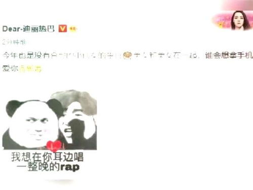蔡徐坤下蛋表情包盗号者