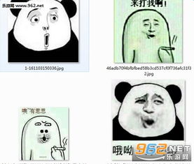 哦哟不得了表情包哦哟好屌哦表情包下载乐游网游戏下载