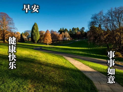 夏季天气热早安问候朋友句子大全,早上好祝福的表情风景图片