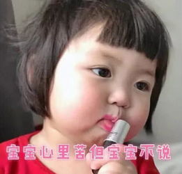 口红保质期有多长男票知道真相的我,眼泪掉下来