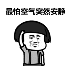 哪吒cosplay大夏天堆雪人...东北唐僧爸爸,用实力证明爸爸带娃不比妈妈差