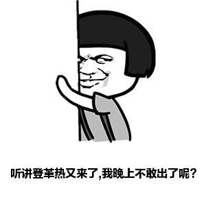 进入登革热高发季节,常识科普早知道
