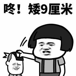 表情丨哎,做人真是累啊