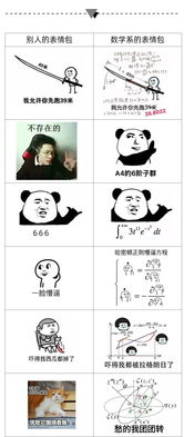 100个让男朋友爽翻天的表情包