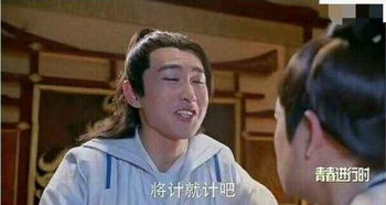 电视剧被暂停的瞬间,他们的表情亮了