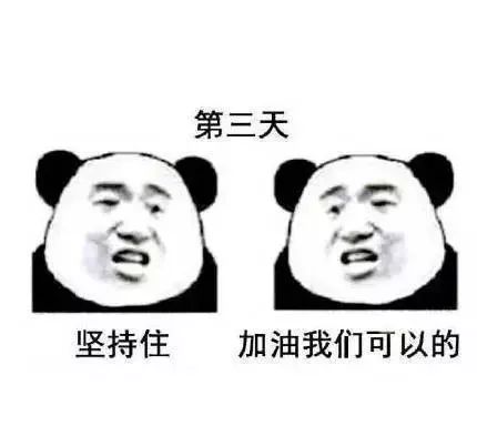 好朋友就要一起慢慢长胖,你是不是也这样