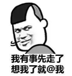 暴走斗图表情包送给你