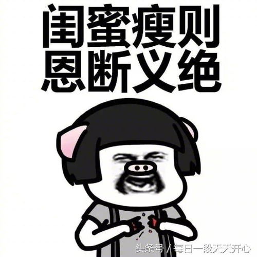 搞笑段子这是我未来儿媳妇你凭什么给我抢