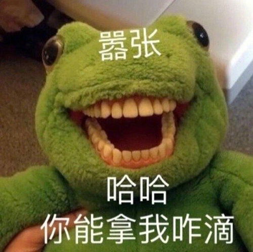 口蘑是什么东西抖音口蘑蔻沫是什么梗