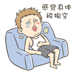 表情包表情动态个事