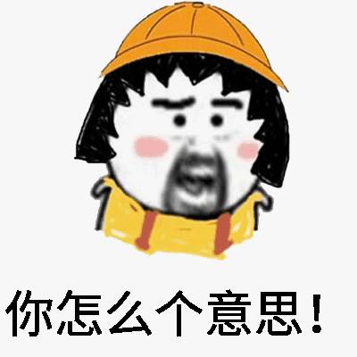 喜欢的表情包可爱阿束