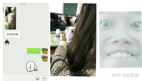 被全班同学做成表情包,是怎样一种体验