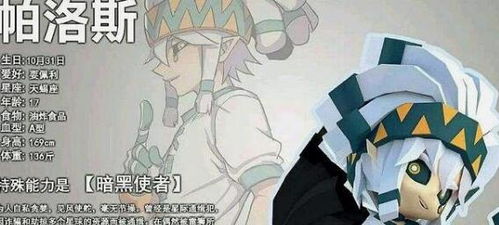 明日方舟事相碎片怎么使用