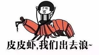 逆天操作十一最强拼假攻略现在知道还不晚