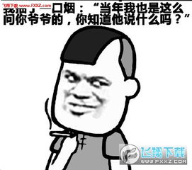 表情包语言搞笑搞笑段子