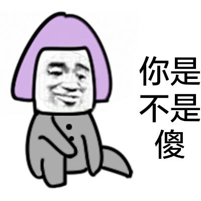 无语表情包图片微信