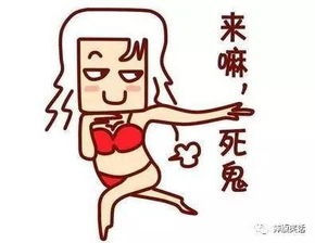 有个保守的男朋友是什么体验