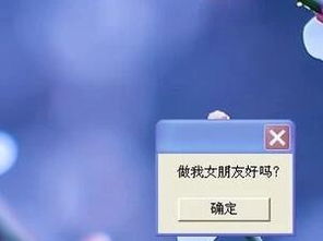 抖音上很火的做我女朋友好吗怎么做出来的