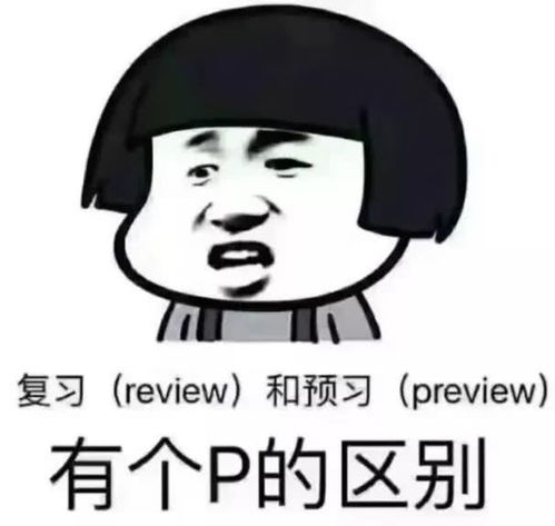 安排一套期末考试表情包