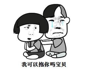 抖音没有女朋友太久的症状无水印表情包