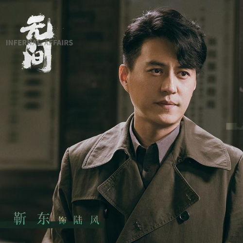 35岁头像男士专用靳东谍战剧