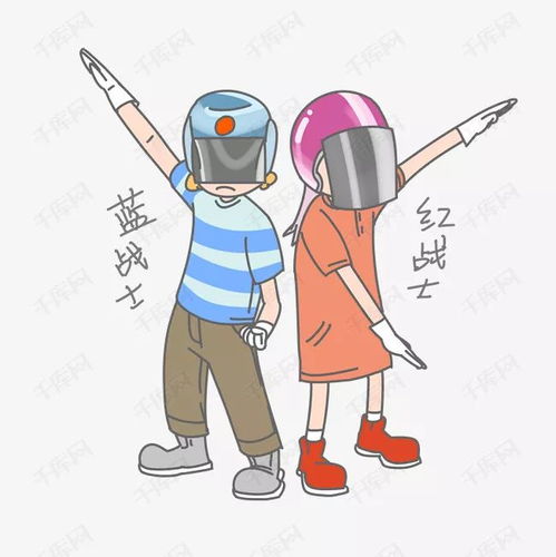 从现在开始,每个人都是战士