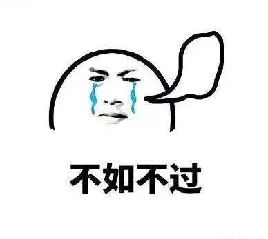 蚊子的图片表情包七夕