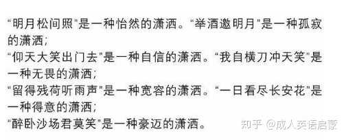 表情英语零基础,有什么自学方法表情