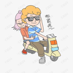 七夕爱情情侣抱紧我表情包素材图片免费下载高清psd千库网图片编号...