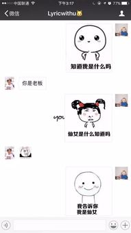 七夕情人节必备套路表情包相信我,任何年龄段的你都需要