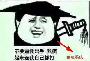医学证明翔不仅能吃,还可以治病