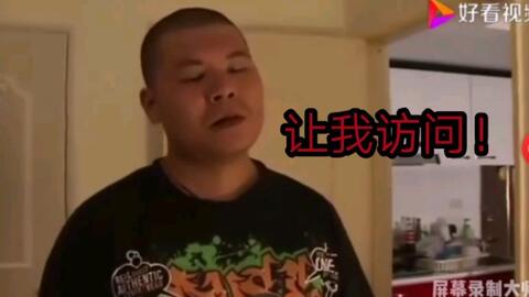 杰哥不要高潮版
