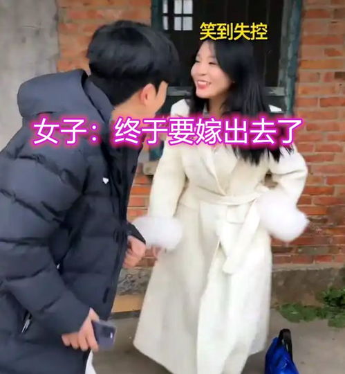21岁男子和30岁女子相亲,初次见面一吻定情,女子你要对我负责