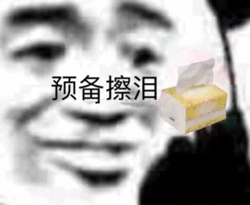 如何领敬业福进来看教程
