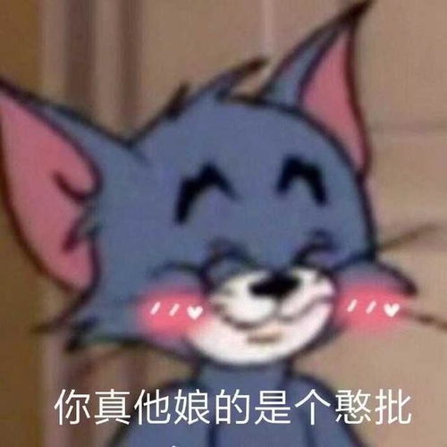 三丽鸥表情包抖音生活万岁