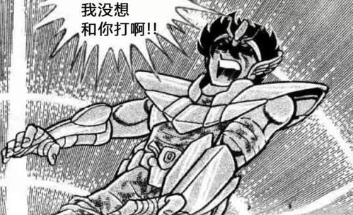 魔改玩具剧场战神大战圣斗士五小强