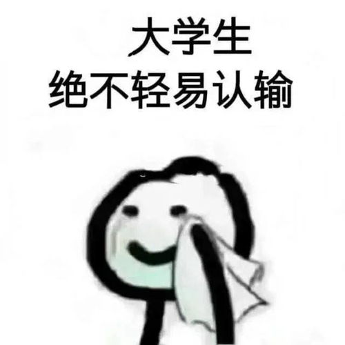 体测来啦快来阅读这份自救指南