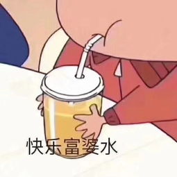 谁有蜡笔小新的图片